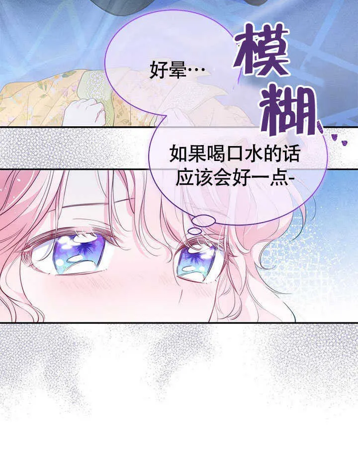第10话 第35页