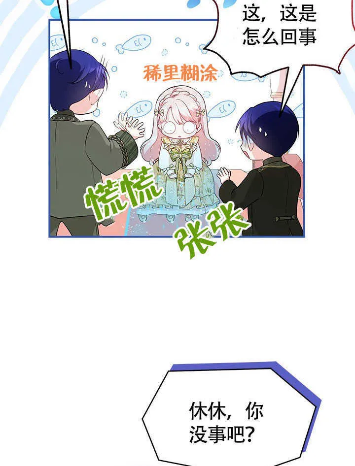 第10话 第39页