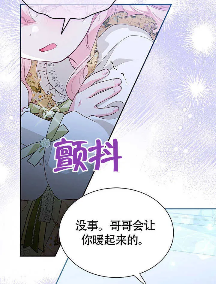第10话 第41页
