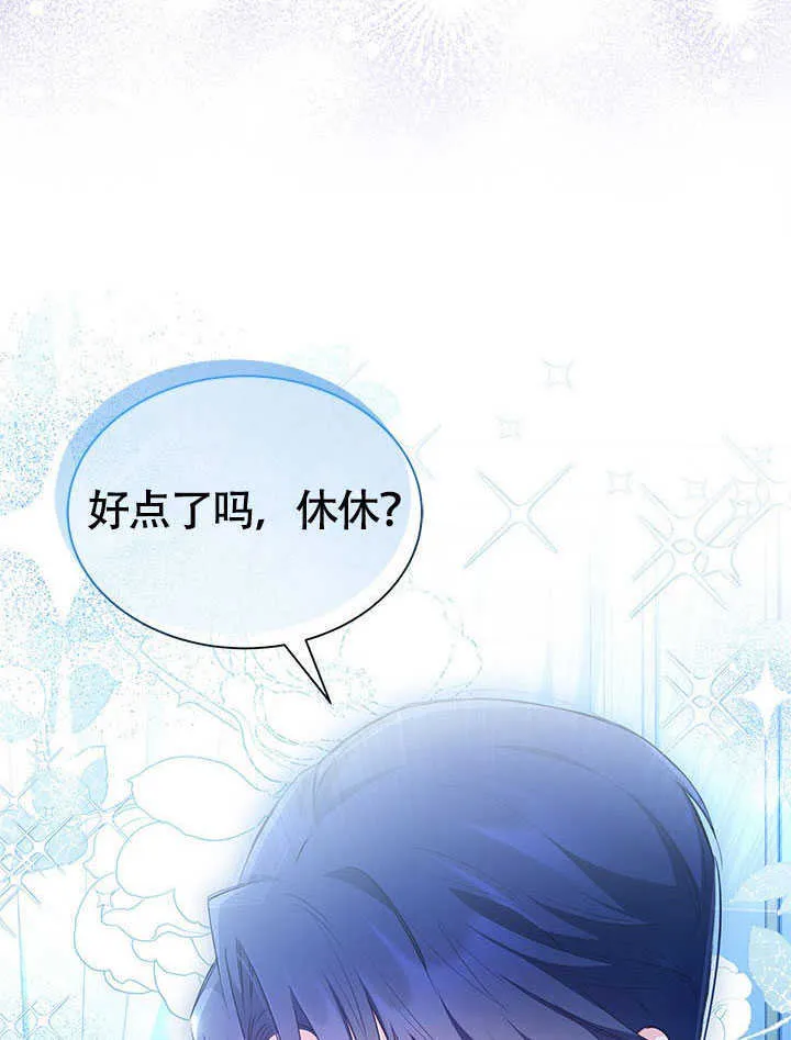 第10话 第43页