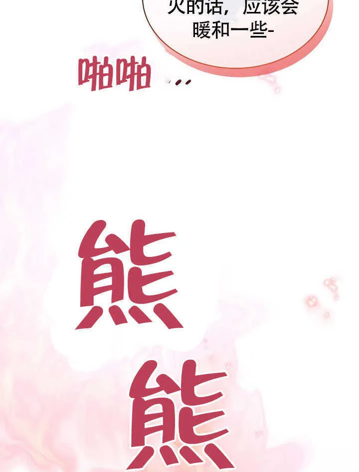 第10话 第45页