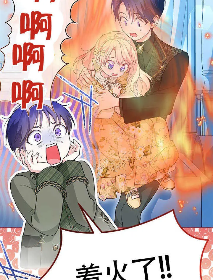 第10话 第47页
