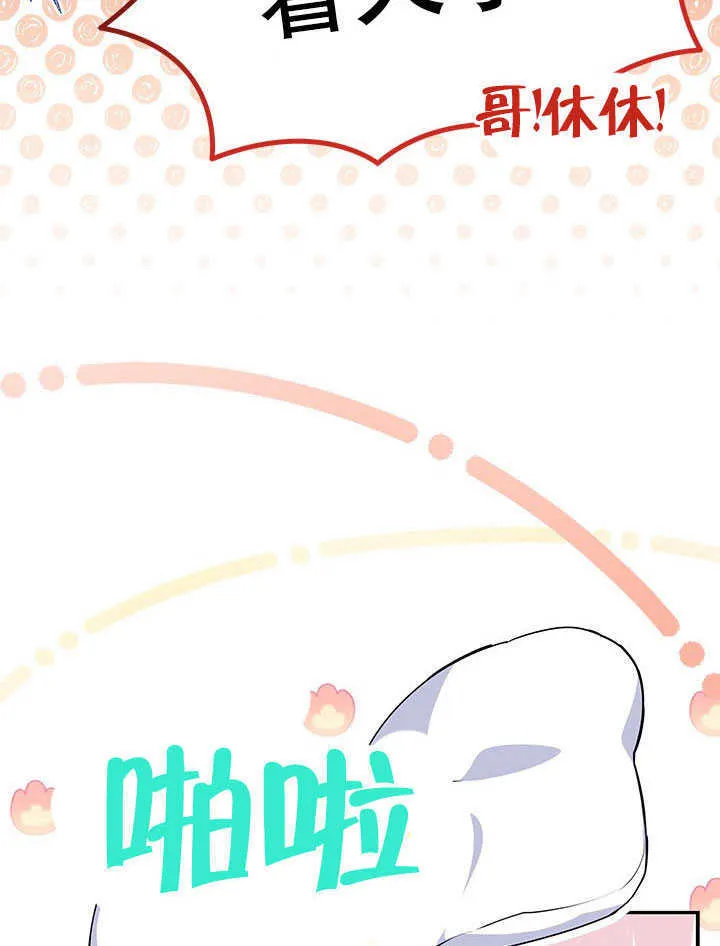 第10话 第48页