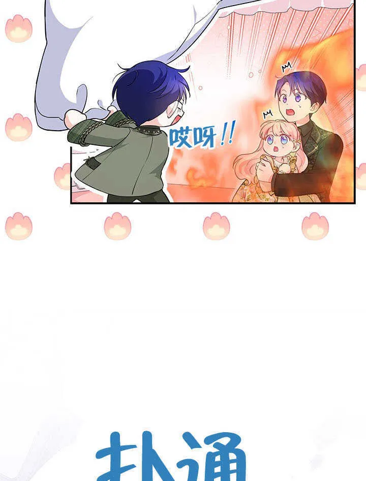 第10话 第49页