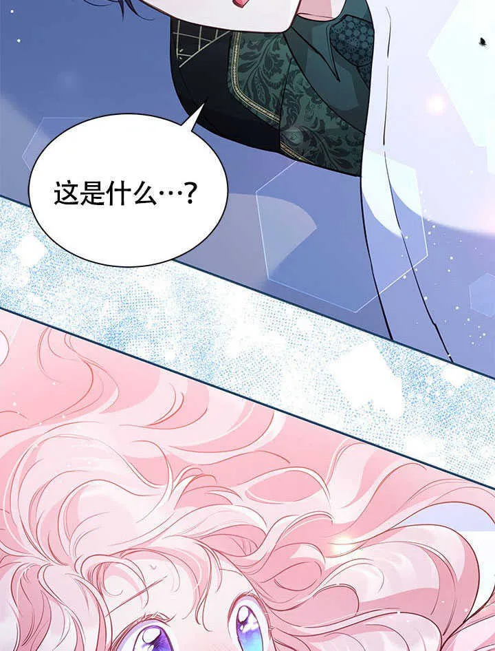 第10话 第51页