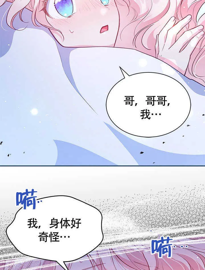 第10话 第52页