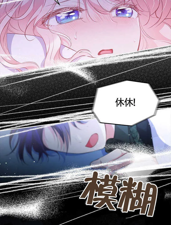 第10话 第53页