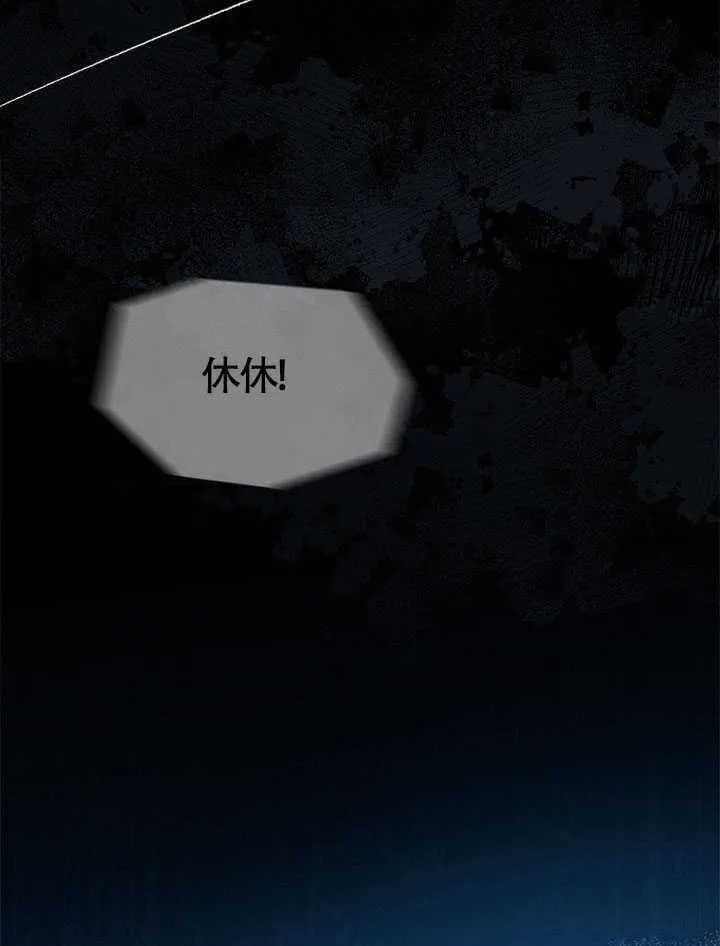 第10话 第54页