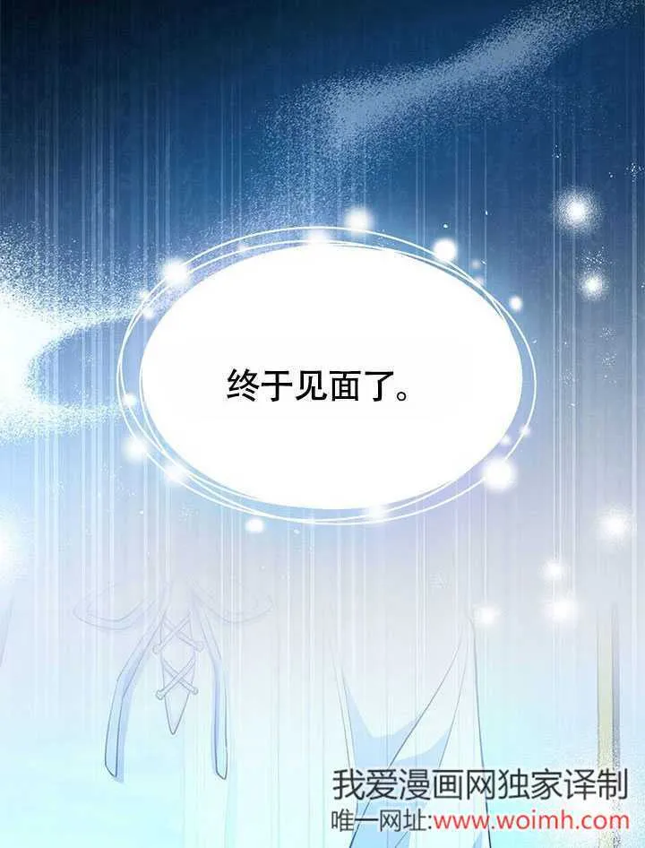 第10话 第55页