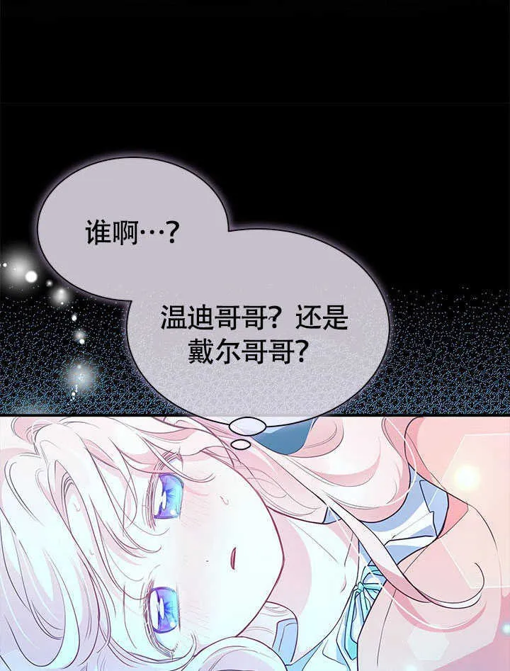 第10话 第57页
