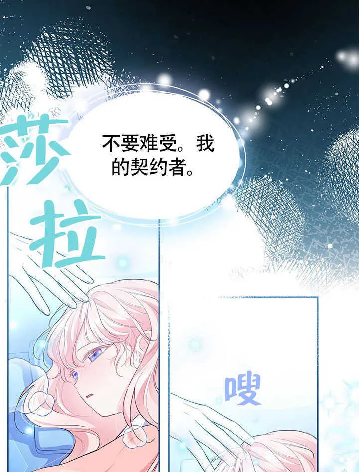 第10话 第59页