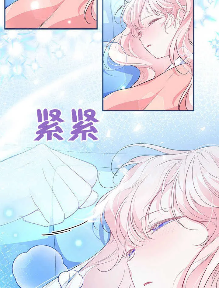 第10话 第60页