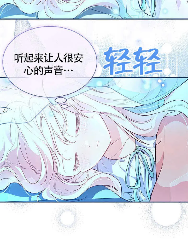 第10话 第62页