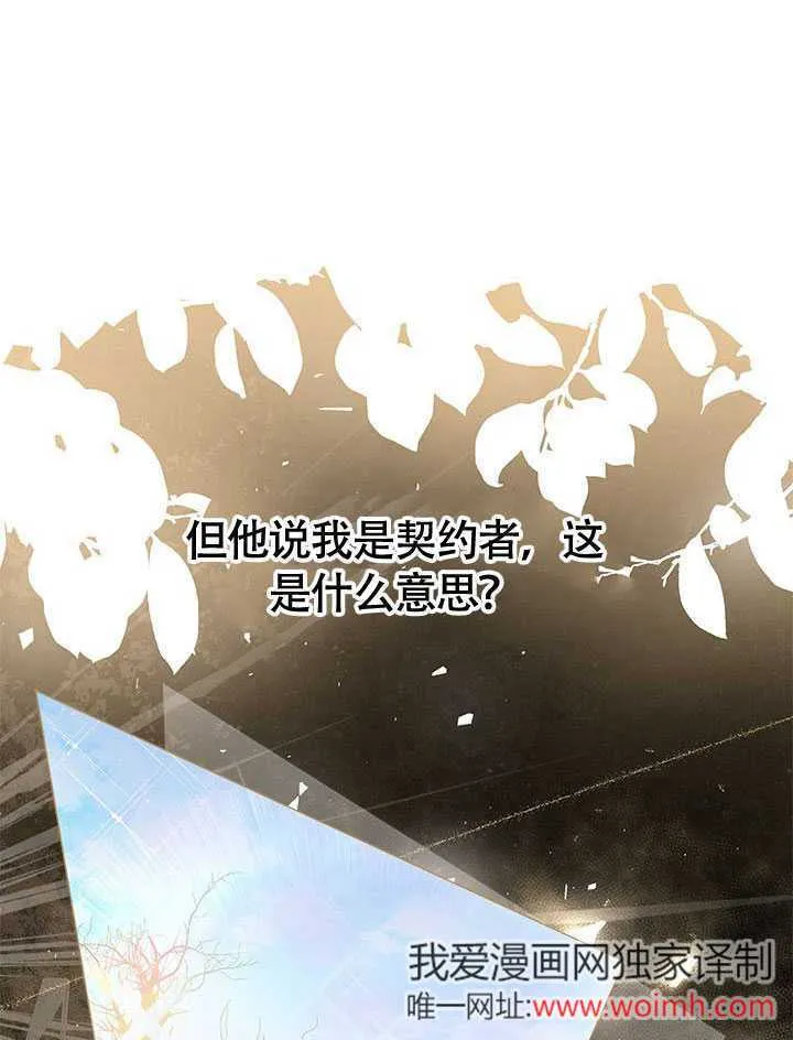 第10话 第63页