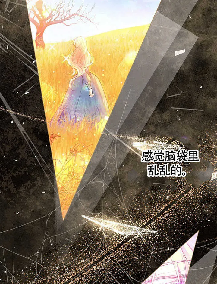 第10话 第64页
