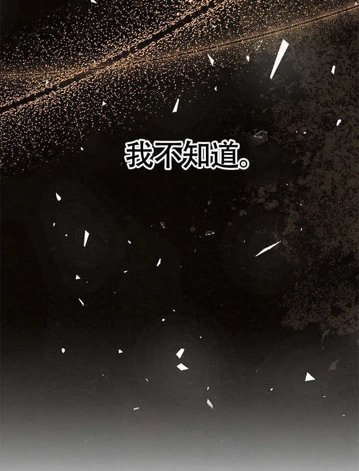 第10话 第68页