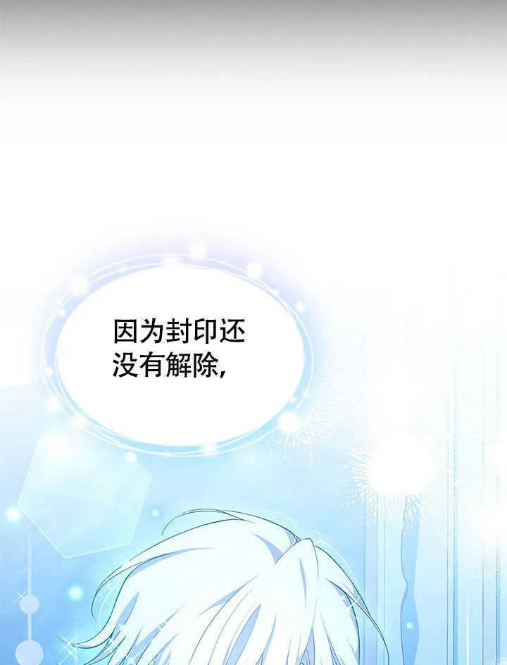 第10话 第69页