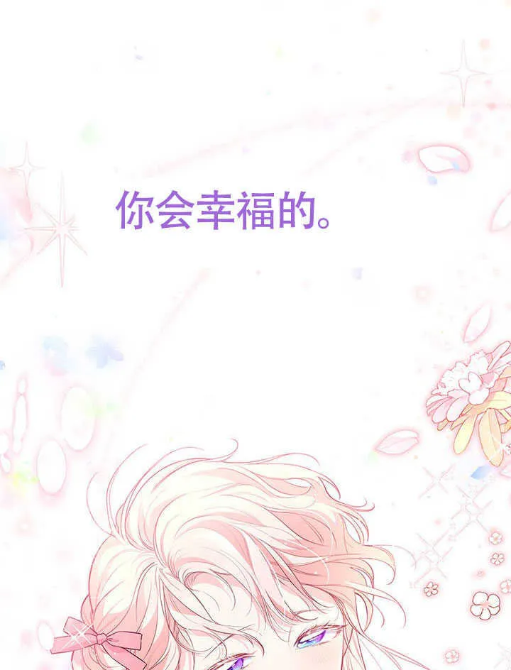 第10话 第78页