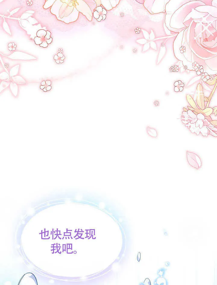第10话 第81页