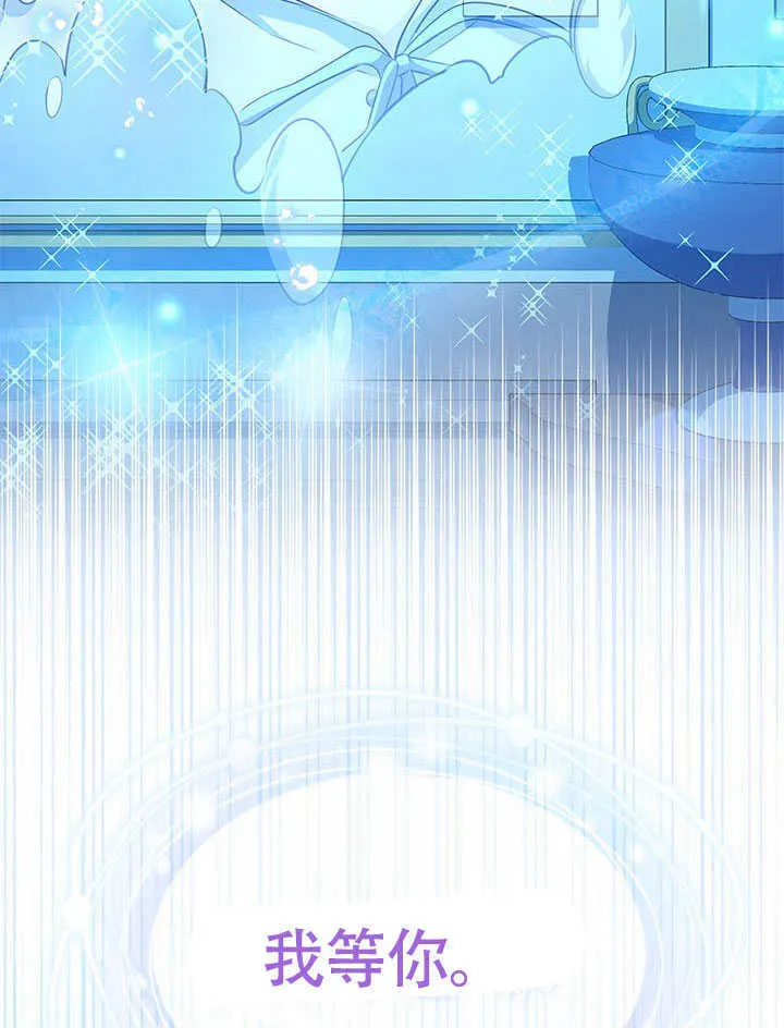 第10话 第83页