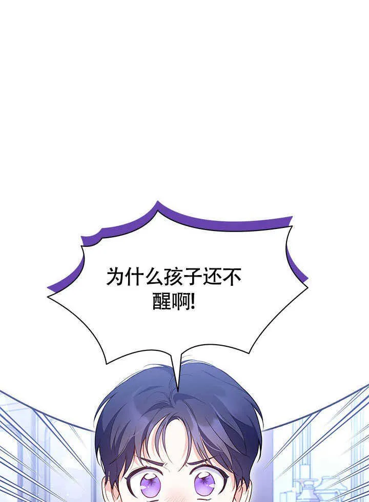 第11话 第2页
