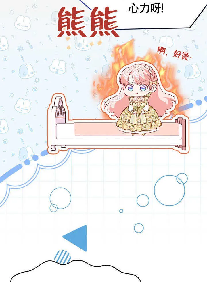 第11话 第6页