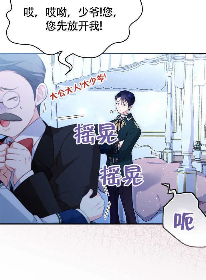 第11话 第7页