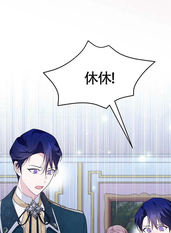 第11话 第8页