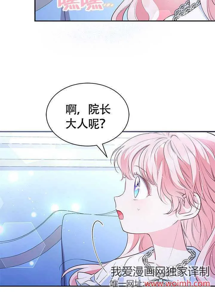 第11话 第13页