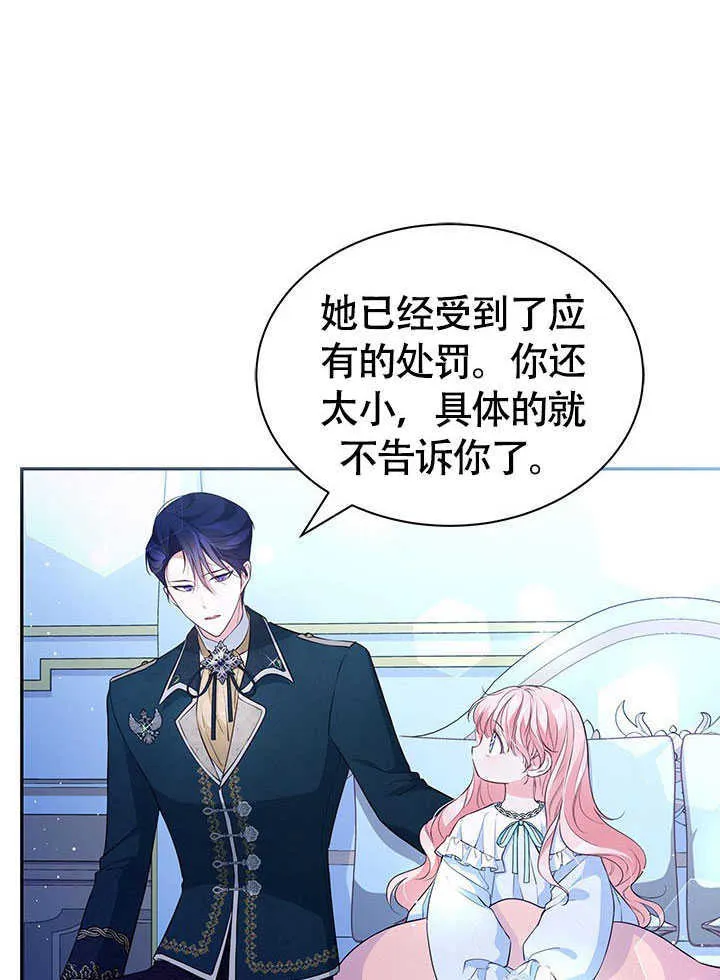 第11话 第14页