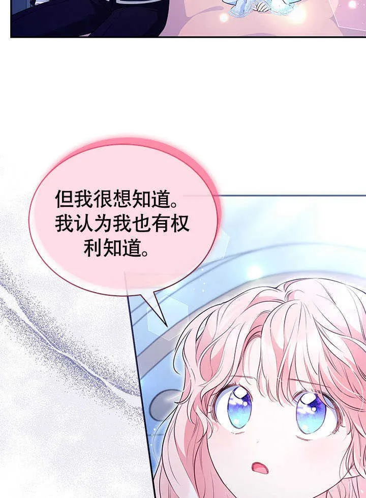 第11话 第15页