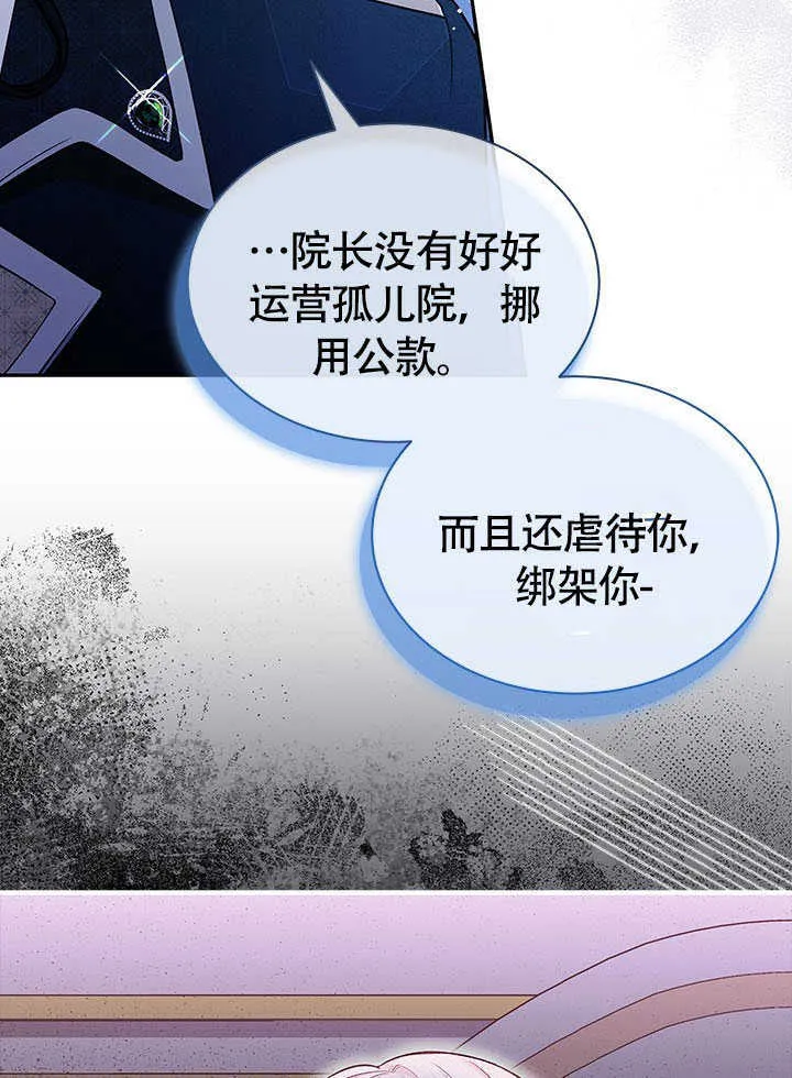 第11话 第17页