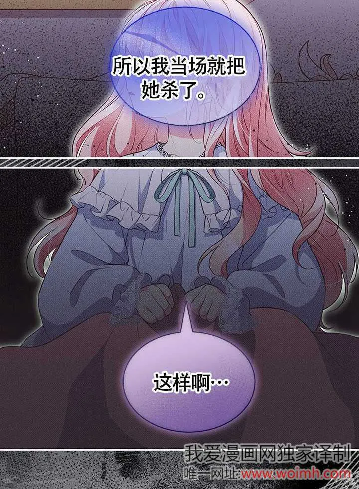 第11话 第18页