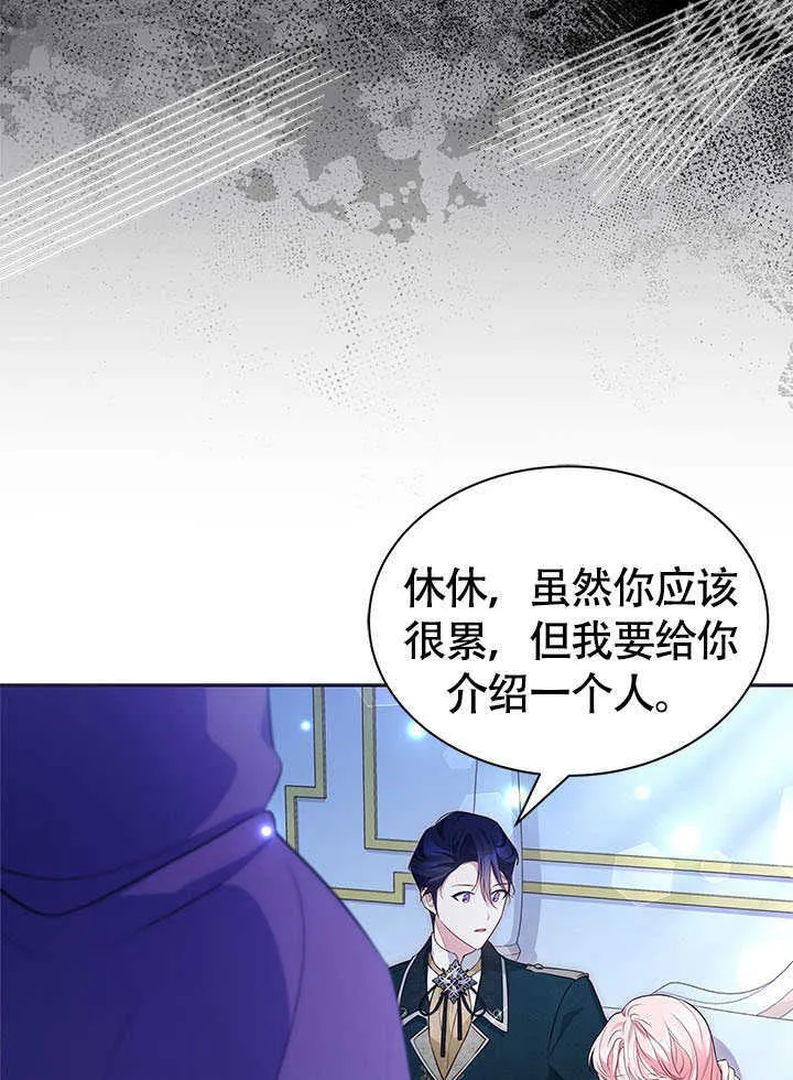 第11话 第19页