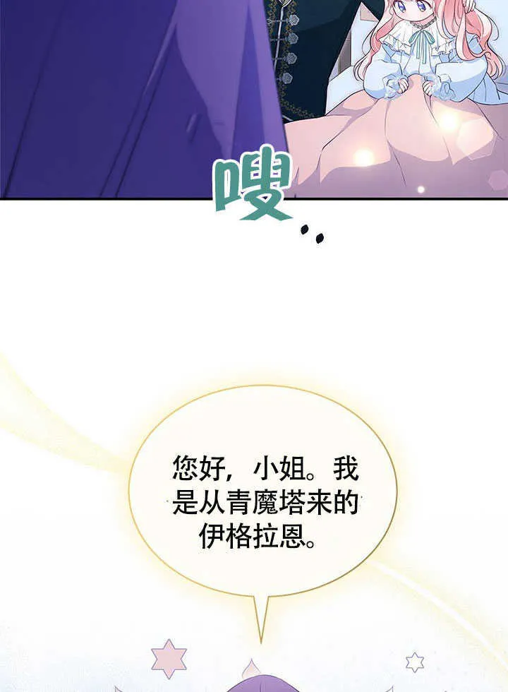 第11话 第20页