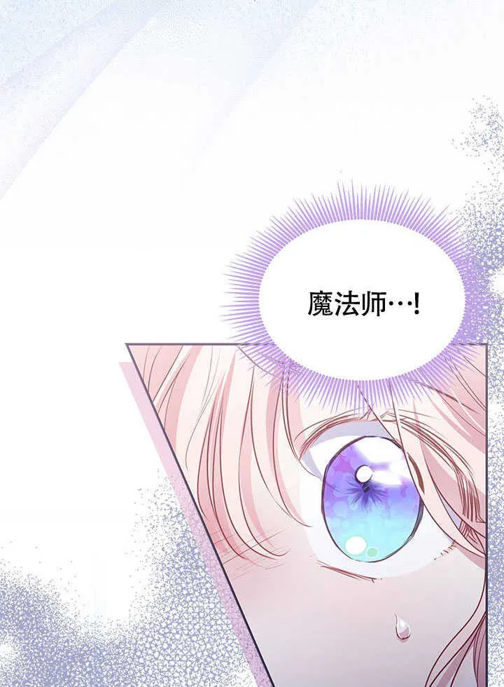 第11话 第22页