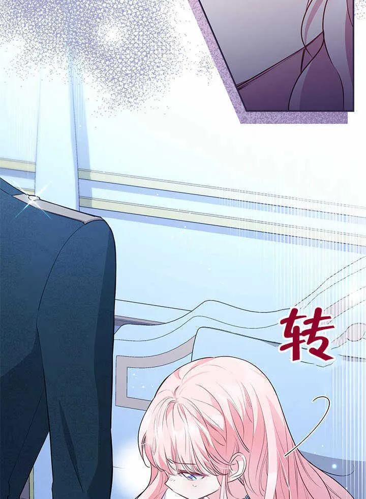 第11话 第23页