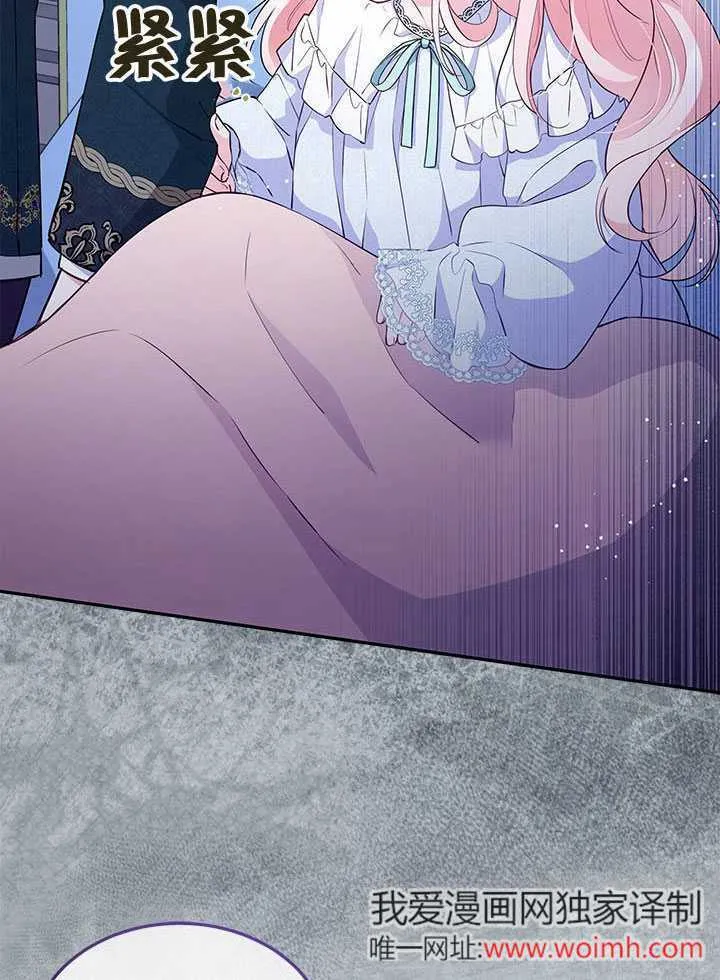 第11话 第24页