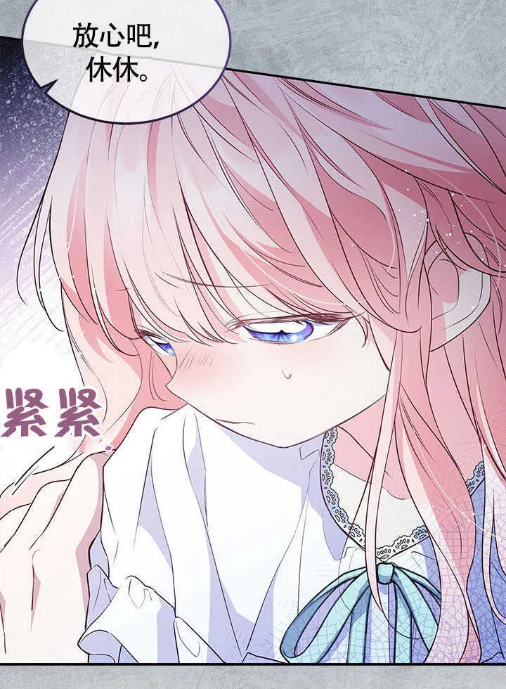 第11话 第25页