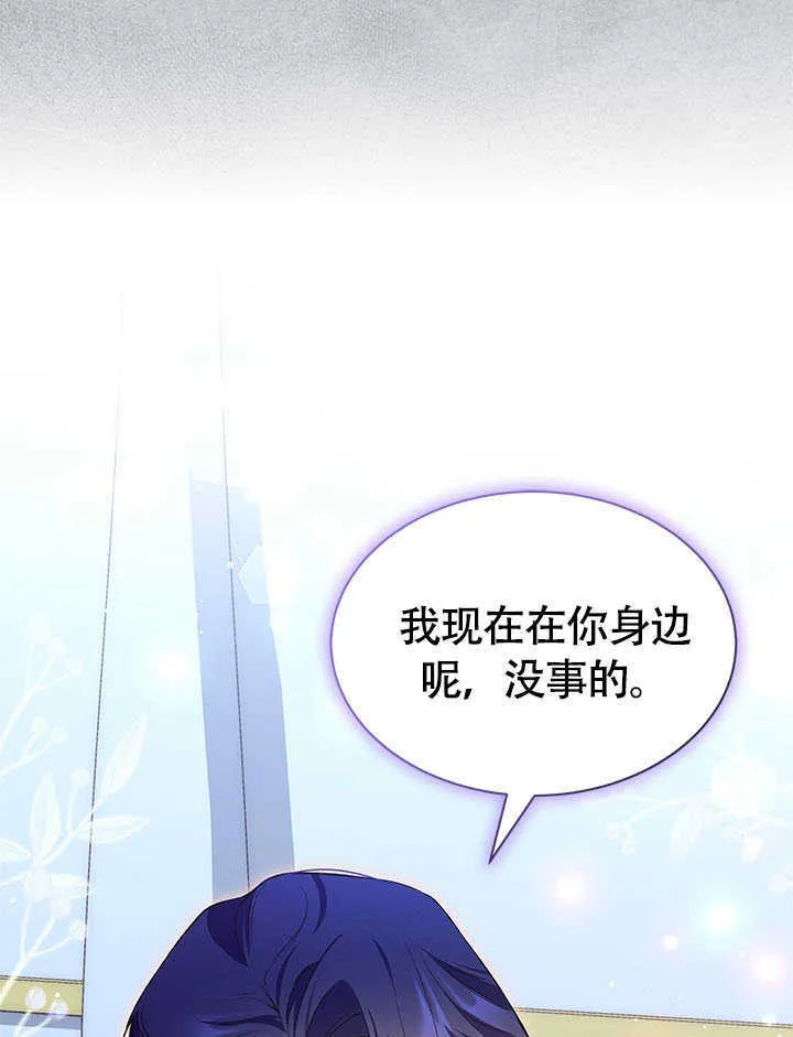 第11话 第26页