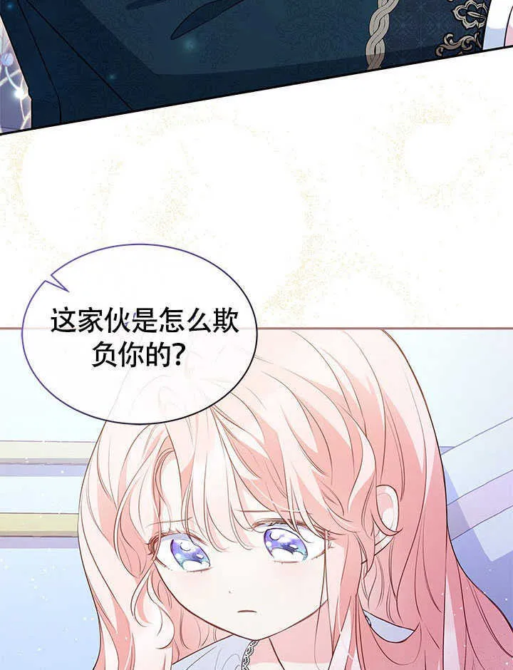 第11话 第28页