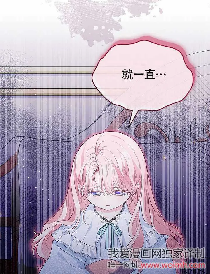 第11话 第32页