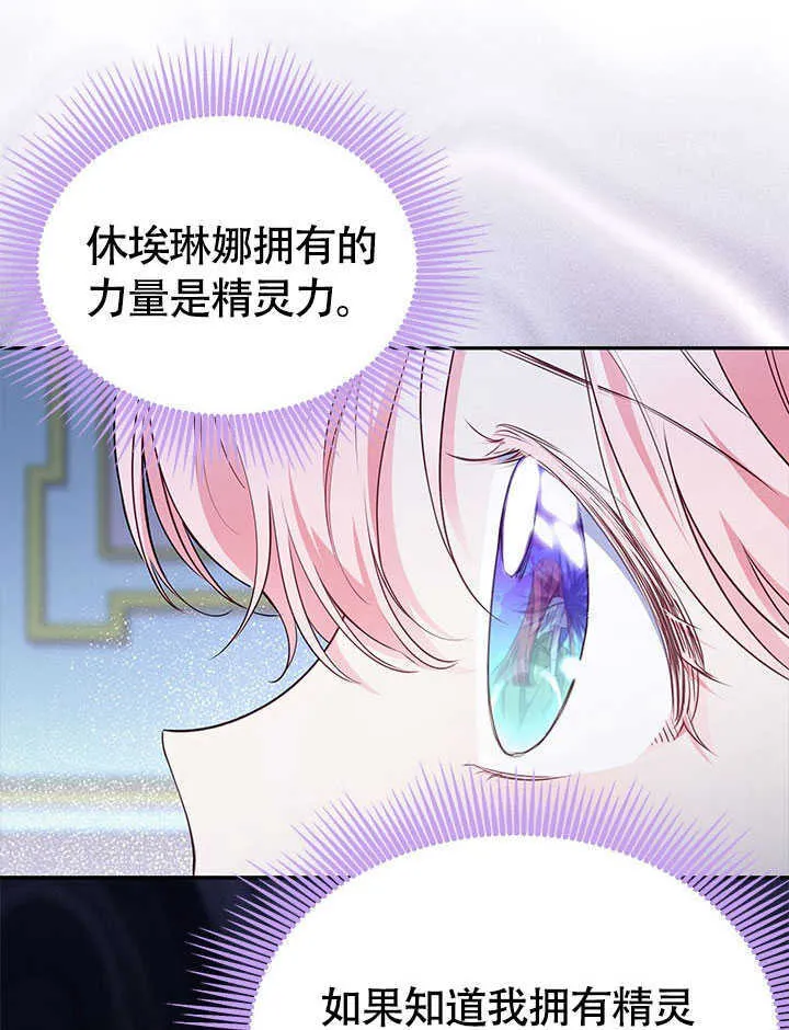 第11话 第38页