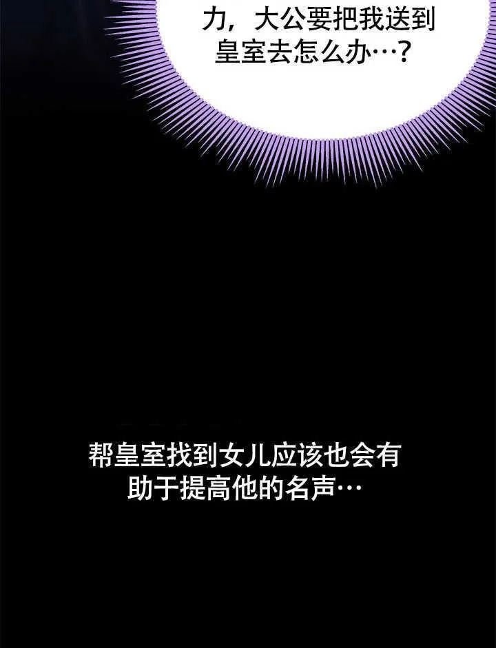 第11话 第39页