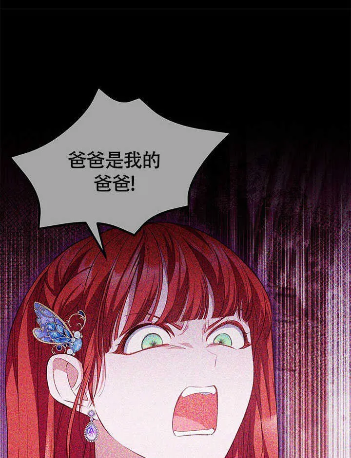第11话 第40页