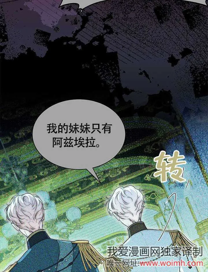 第11话 第42页