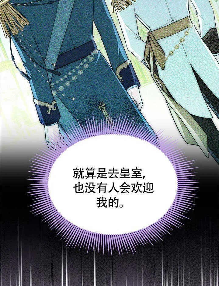 第11话 第43页
