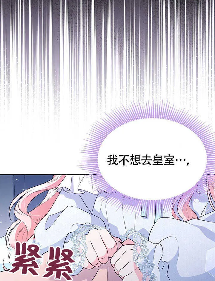第11话 第44页