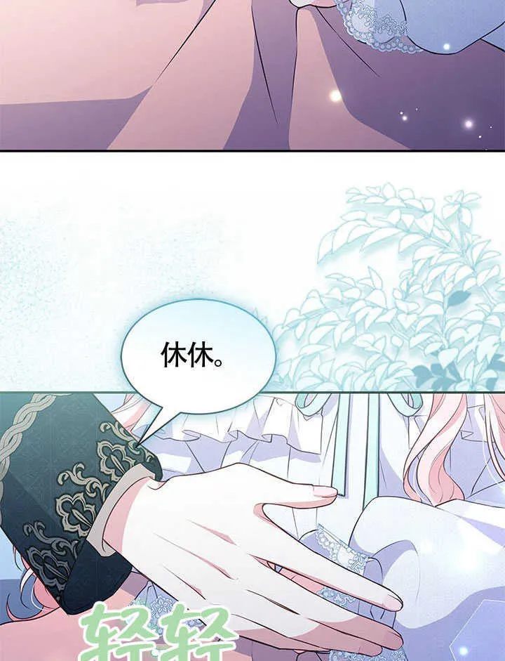 第11话 第45页