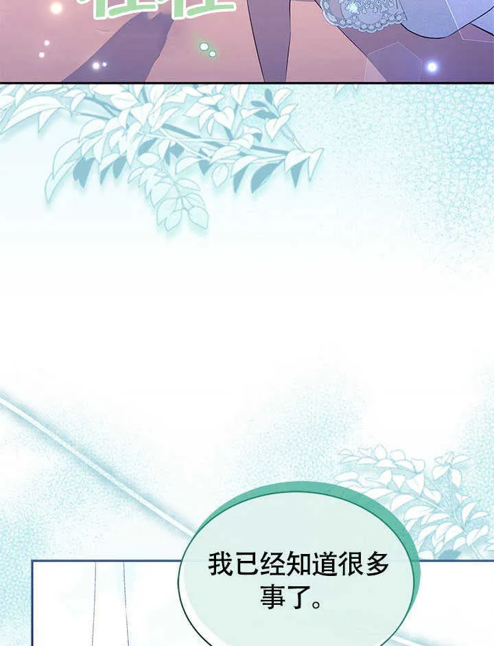 第11话 第46页